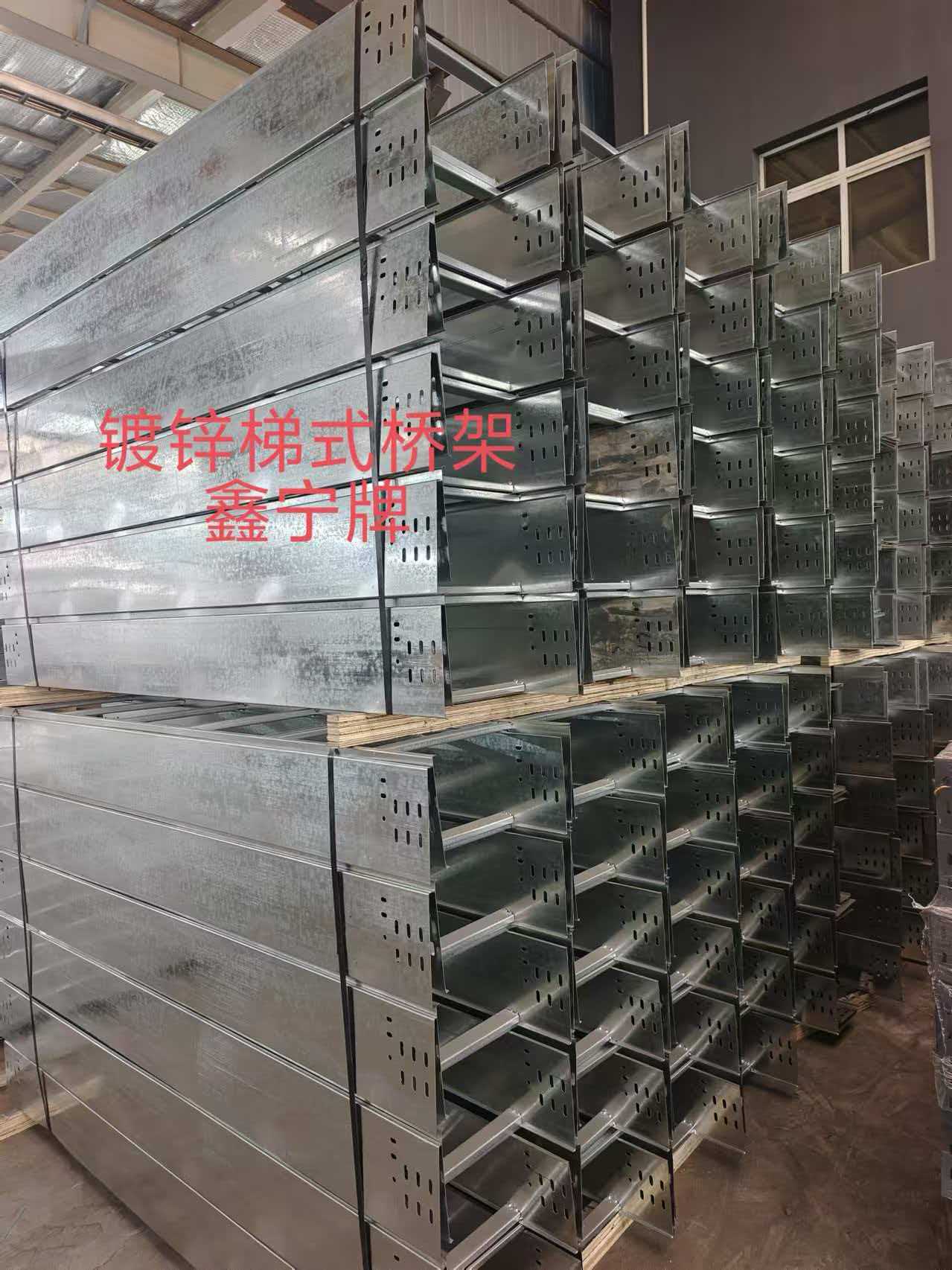 黑河市热镀锌电缆桥架不锈钢电缆桥架 - 排名
