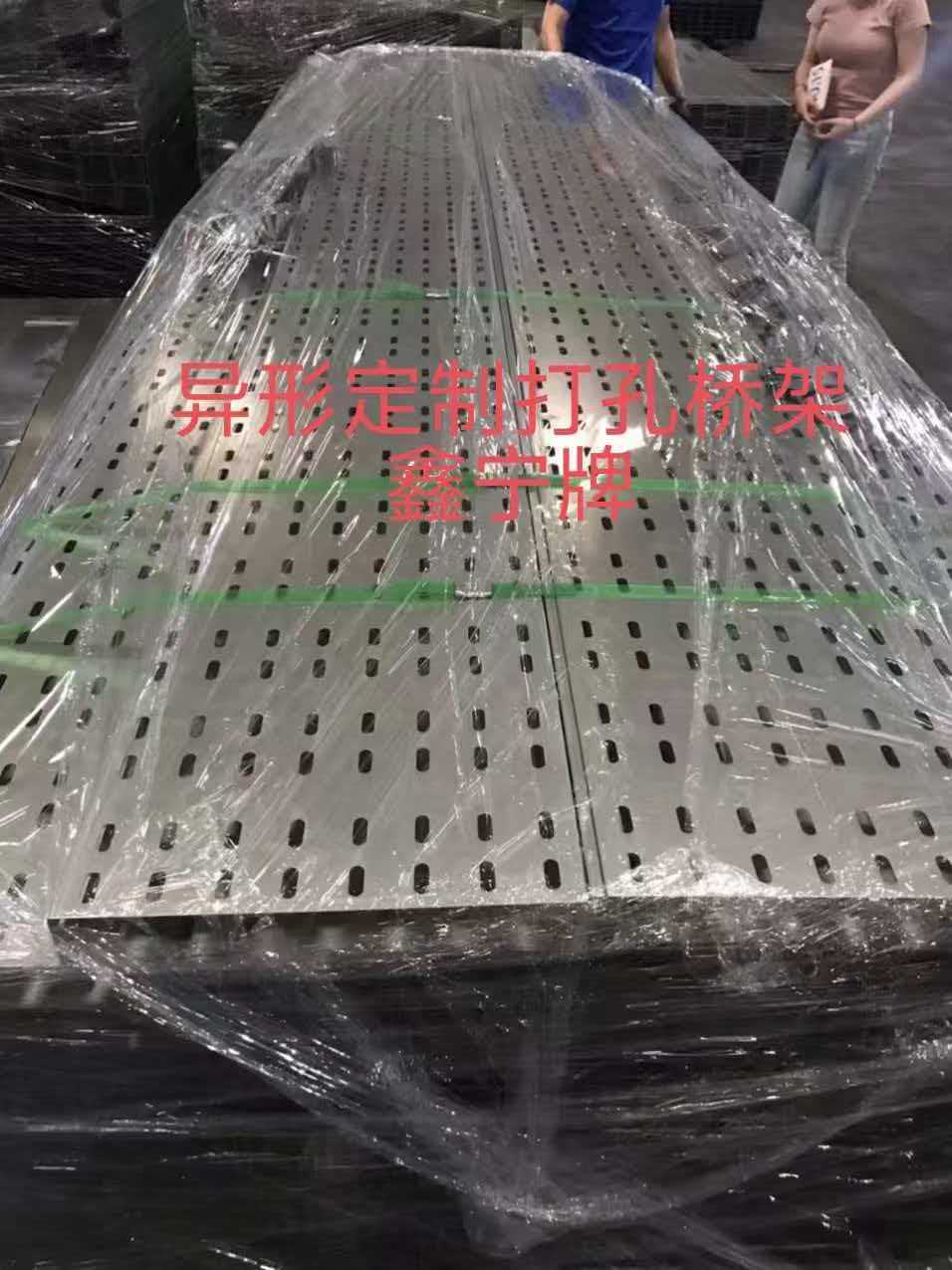 黑河市热浸锌电缆桥架模压电缆桥架 - 推荐